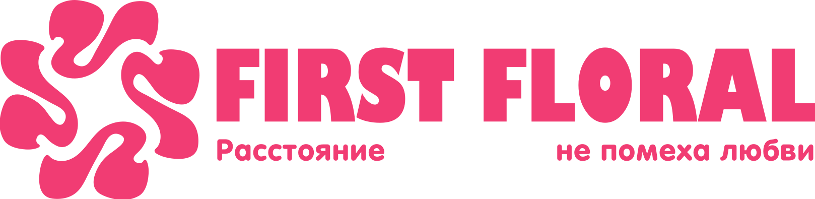 First Floral в Спасске-Дальнем